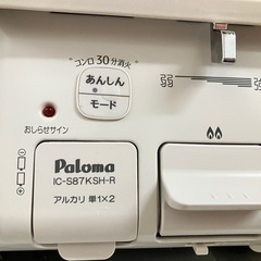 【3/22まで】【グリル新品】ガスコンロ+towerコンロ奥隙間ラックの画像