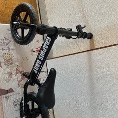 自転車