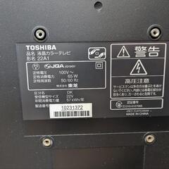 （受け渡し者決定）東芝 REGZA　22型　22A1 の画像