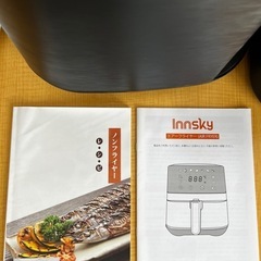 お取引決まりました。ノンフライヤー  の画像