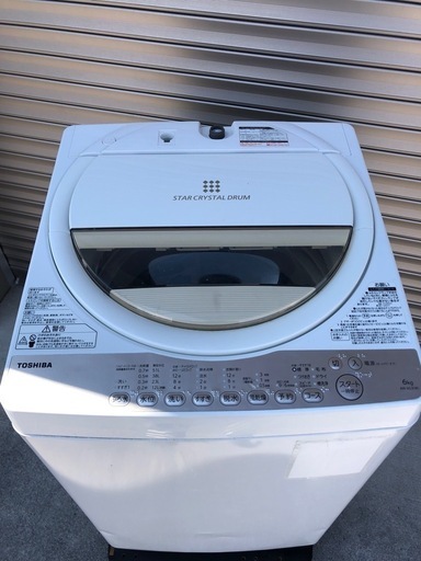 東芝全自動洗濯機 AW6G3