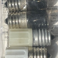 グロー球 E17口金