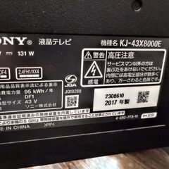 SONY テレビ KJ-49X8000Eの画像