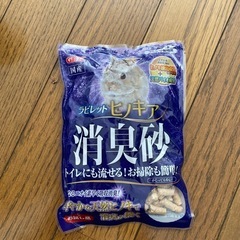 ウサギ用トイレコーナーの画像