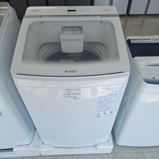 8.0kg 洗濯機 Prette 未使用 AQR-VA8R(W) 2024年式 AQUA