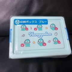 ハンギョドン　くじ　　4の1
