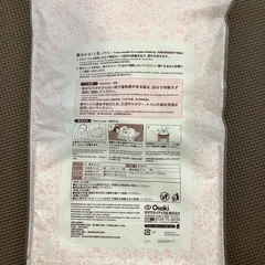 破水セットの画像