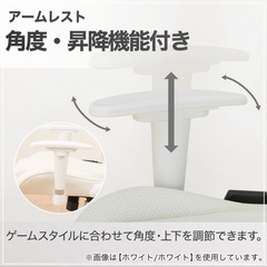 ニトリ ゲーミングチェア GM709 の画像