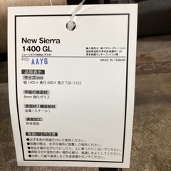 万代店　
スチールデスク　強化ガラスデスク　の画像