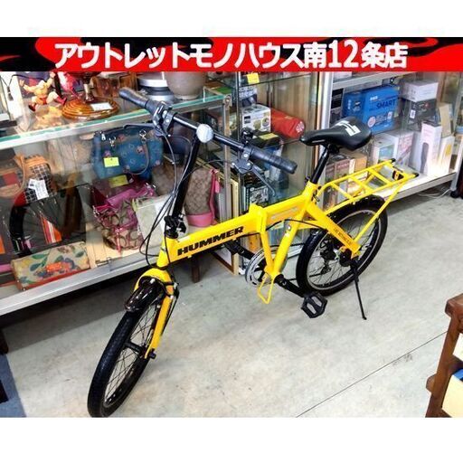 札幌限定‼️6段変速機付き‼️HUMMER 折りたたみ自転車 レッド　20インチ slide_1.jpg