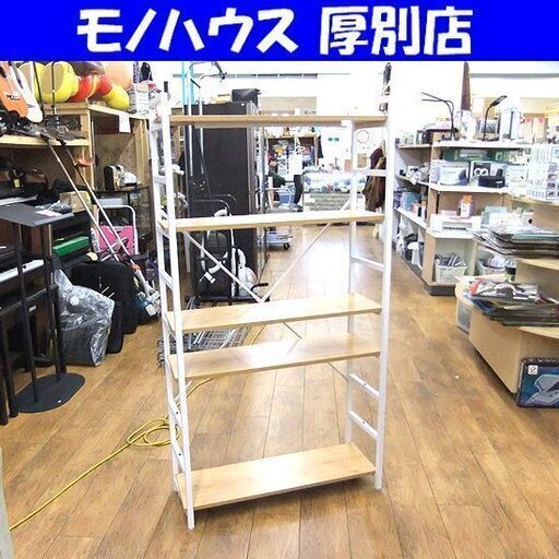 シェルフ 5段 幅80×奥29×高150.5 棚 収納棚 ラック ウッドラック ホワイト 白 多目的棚 本棚 札幌市厚別区 厚別店