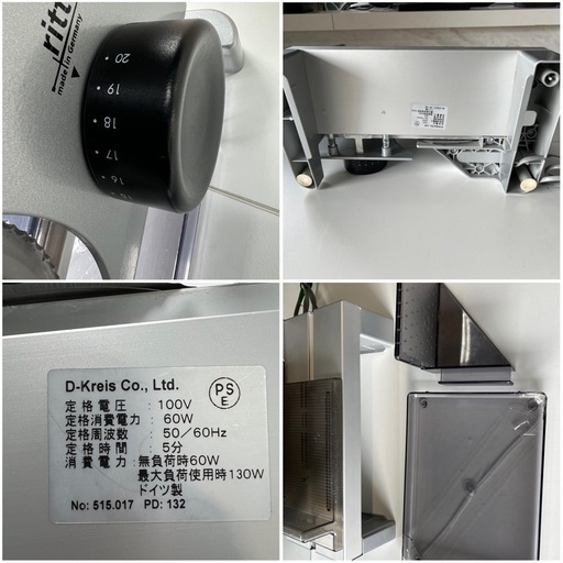 送料無料  電動スライサー