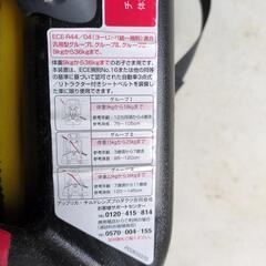 アップリカ　チャイルドシートの画像