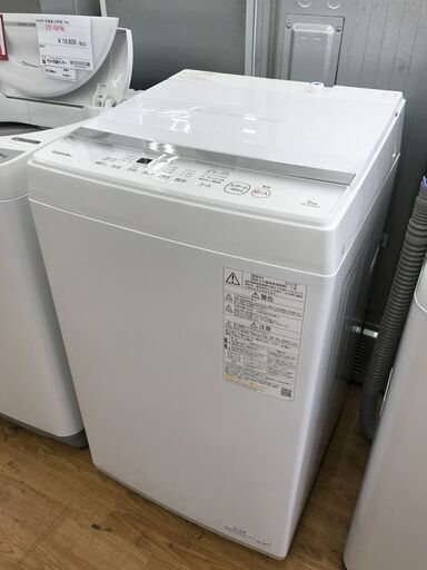 ★ジモティ割あり★ TOSHIBA 洗濯機 AW-5GA2 5.0kg 2023年製 動作確認／クリーニング済み KJ8974