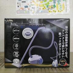 ベジタブル 紙パック式パワークリーナー GD-VC9 未使用品の画像