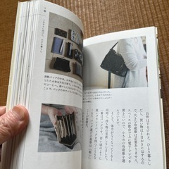 58歳から日々を大切に小さく暮らすの画像