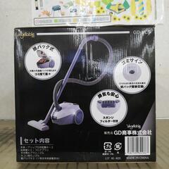 ベジタブル 紙パック式パワークリーナー GD-VC9 未使用品の画像