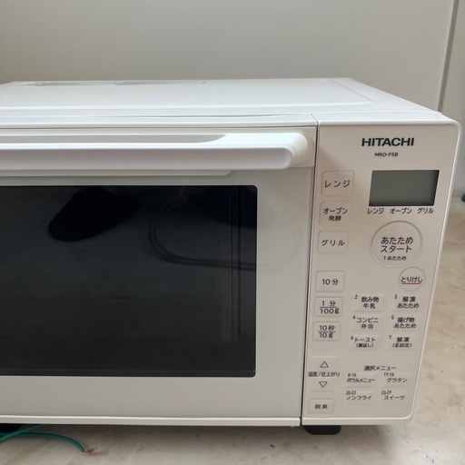 日立　電子レンジ