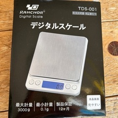 デジタルスケール