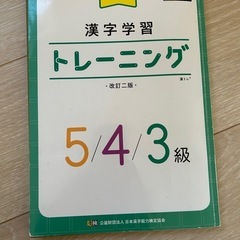 中学国語　問題集セットの画像