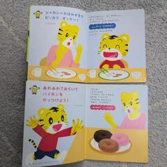 こどもちゃれんじ　ぽけっと(2、3歳児用)　絵本とDVDセットの画像
