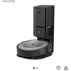 ルンバ i3+ アイロボット