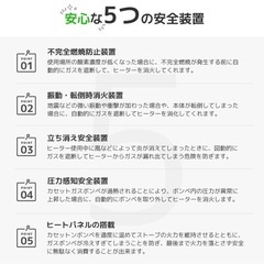 美品　カセットガスストーブ　ポータブルヒーターの画像