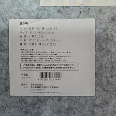 【非対面】置き畳　6枚の画像