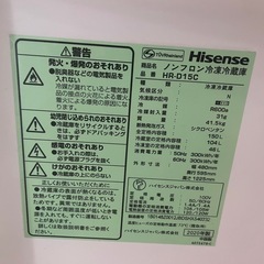 2020年製の冷蔵庫をお譲りしますの画像