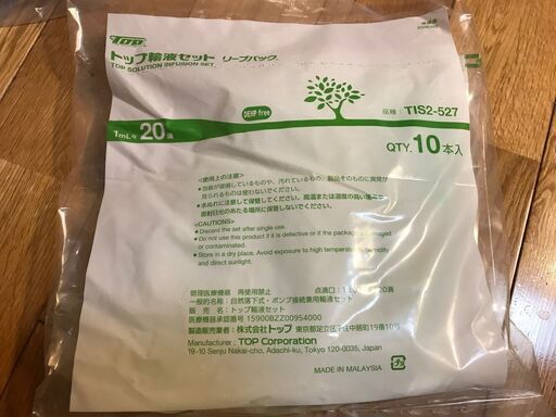 ヤマヒロさま専用] 猫用皮下補液セット ソルラクト (ラクテック注) 6セット