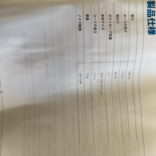ペットグルーミング掃除機