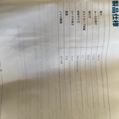 ペットグルーミング掃除機の画像