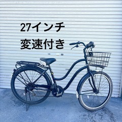 ★神奈川県厚木市下荻野付近★27インチ自転車　変速付き