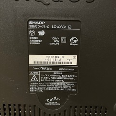SHARP AQUOS　32型液晶カラーテレビ　LC-32SC1の画像