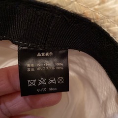 帽子①の画像