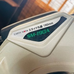 高儀スライド丸鋸の画像