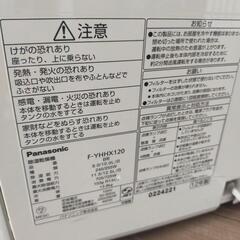衣類乾燥機　室内干しに最適の画像