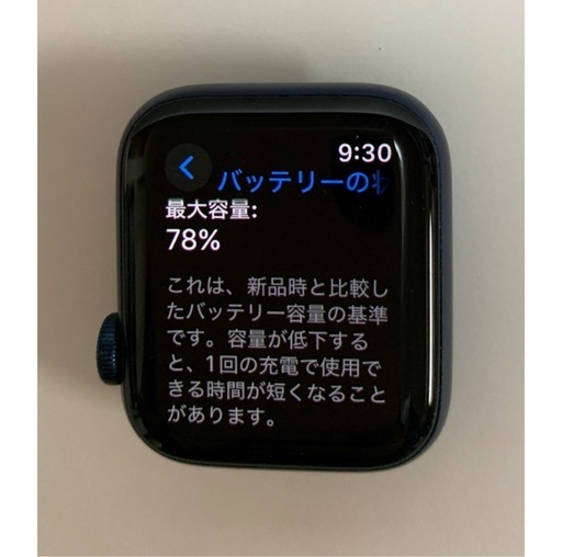 Apple Watch 6(GPS)40mm
