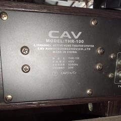 サイドボード（中古）の画像