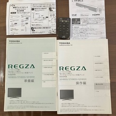 東芝レグザ32V型＋テレビ台＋サウンドバー　セット（単品販売も応相談！）の画像
