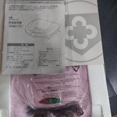 marie claire ホットサンドメーカー-W TA-P01...