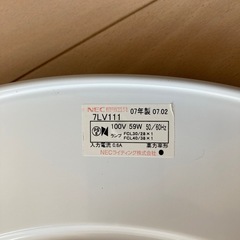 NEC照明器具　シーリングライト　丸型蛍光灯の画像