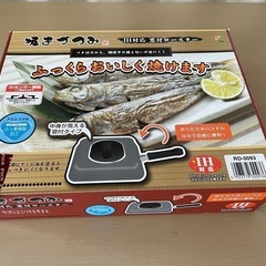 魚焼きフライパンの画像