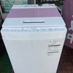 東芝 2017年製 7kg 洗濯機 うるま市 那覇市AW-7DE...