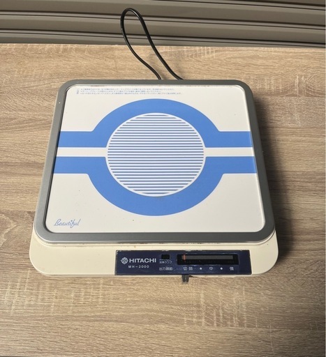 日立電磁調理器　MH-2000