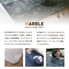 【お引き取り限定】えらべる２色　霜降り風　ロングマイクロファイバー　マーブルラグ　185x235cm　モスグリーン or ネイビー　新品の画像