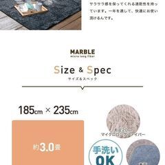 【お引き取り限定】えらべる２色　霜降り風　ロングマイクロファイバー　マーブルラグ　185x235cm　モスグリーン or ネイビー　新品の画像