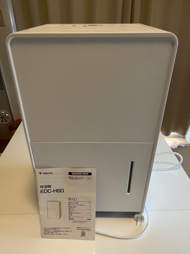 YAMAZEN 除湿機 EDC-H60