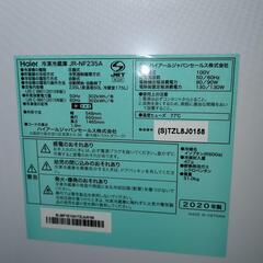 冷蔵庫　Haierの画像