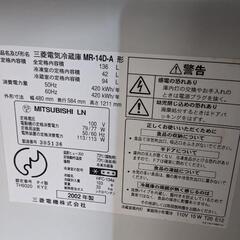 【週末値引き】美品　一人暮らし用　冷蔵庫の画像